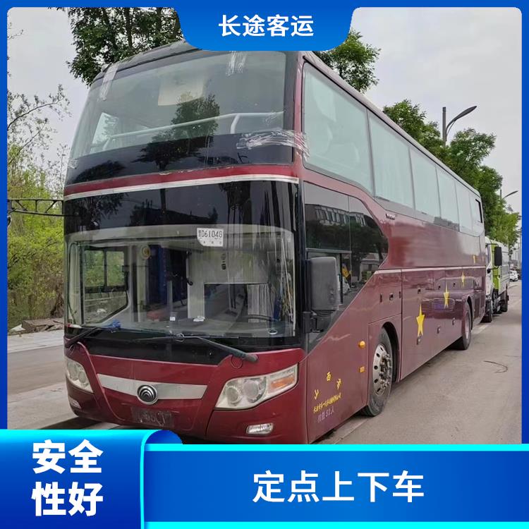 天津到海门的客车 确保乘客的安全 舒适性高