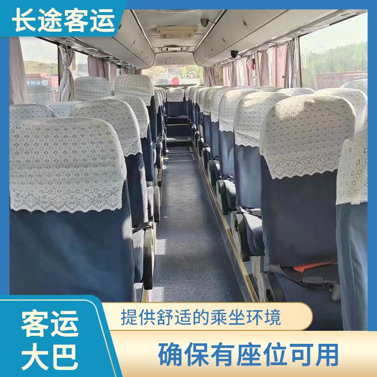 沧州到永康直达车 能够连接城市和乡村 确保乘客的安全