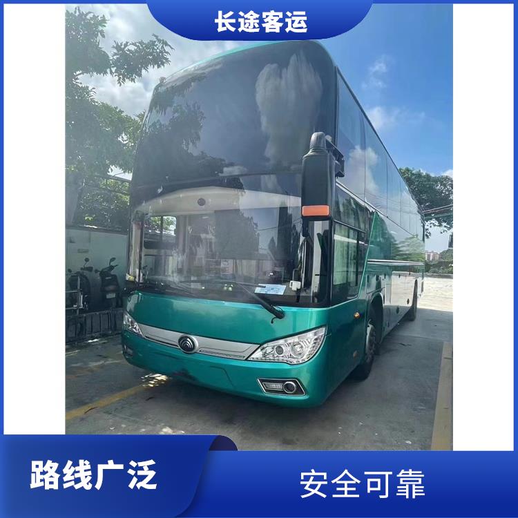 廊坊到嵊州的卧铺车 能够连接城市和乡村 路线广泛