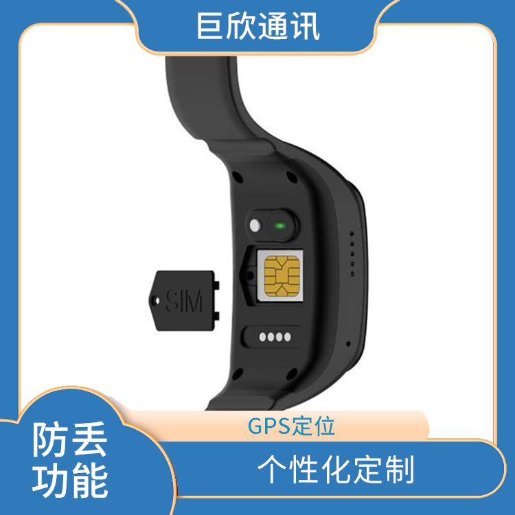 福州智能健康定位手环厂家 防水防尘 运动追踪