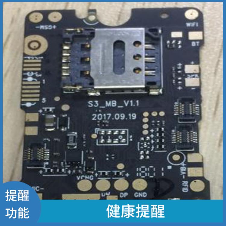 沈阳气泵式血压测量手表电话 多功能性 可以随身携带