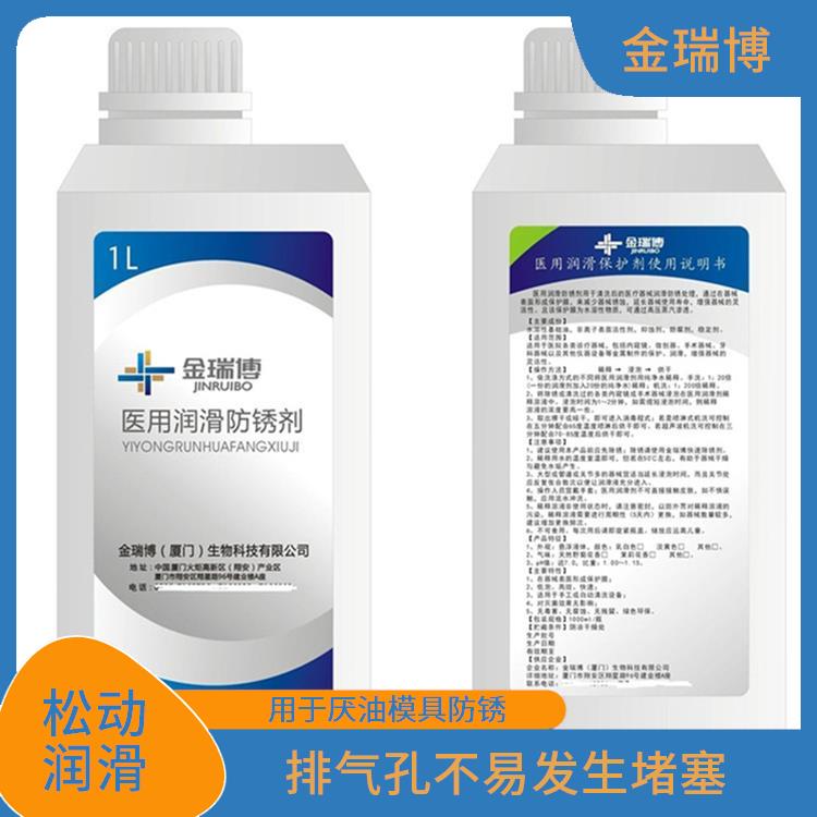 重庆医用设备除锈剂厂家 渗透除锈 具有良好的水置换性