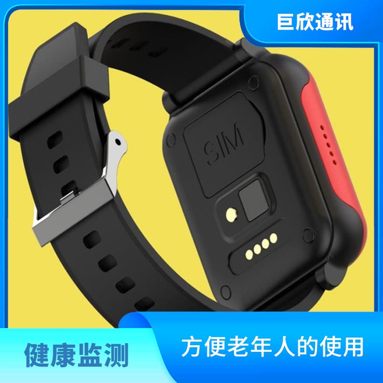 智慧养老手表公司 便利生活 紧急呼叫功能