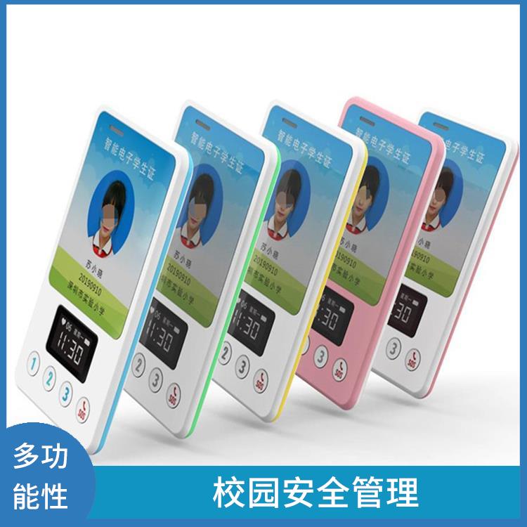 西宁电子学生证 校园门禁 提供更多便利和服务