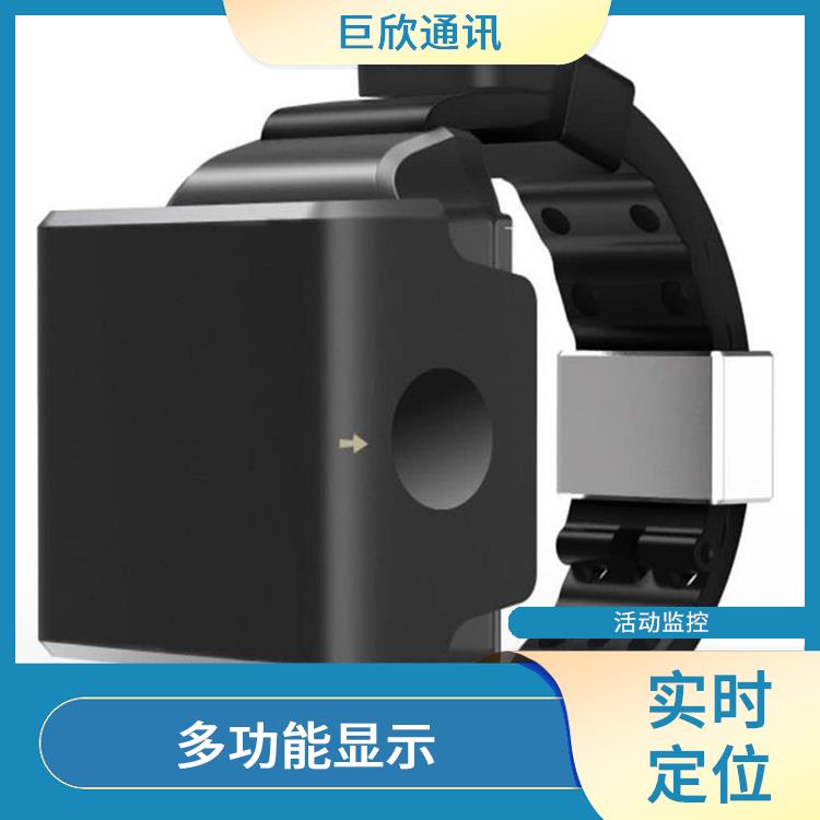 丽江4G防拆手表 防水防尘功能 健康监测功能