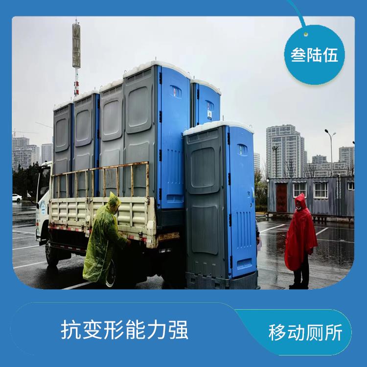 南京临时厕所出租 现场安装快捷