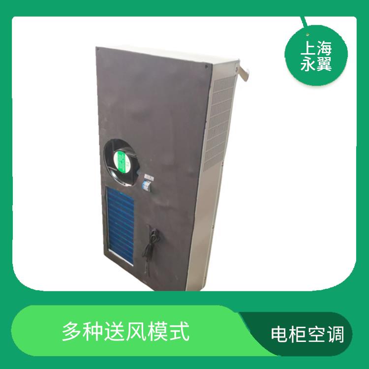 郑州冷气机电柜空调 局部降温空调