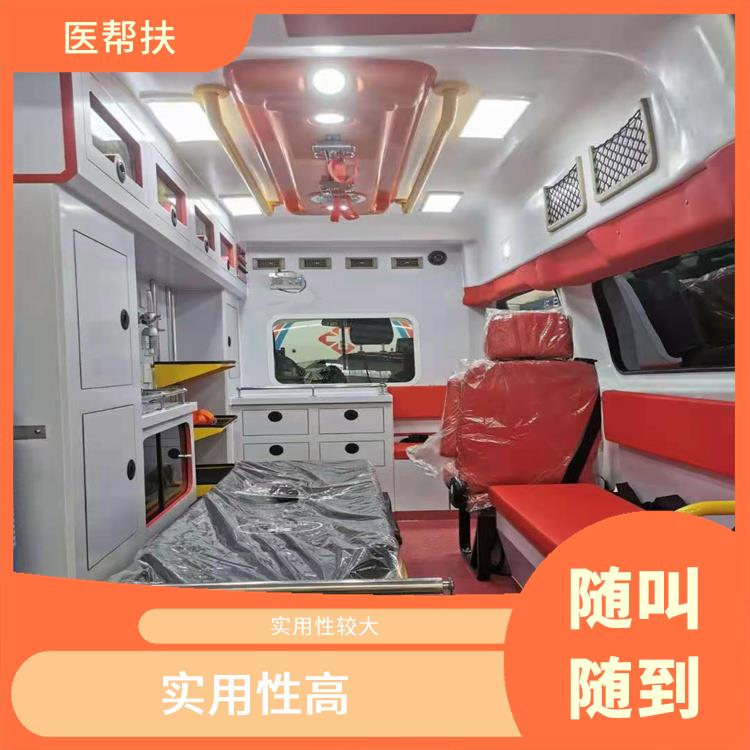 医帮扶救护车出租电话 实用性较大 服务周到