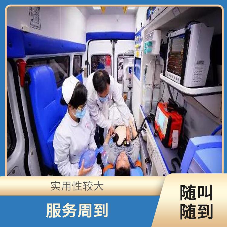 北京长途救护车出租价格 实用性较大 快捷安全