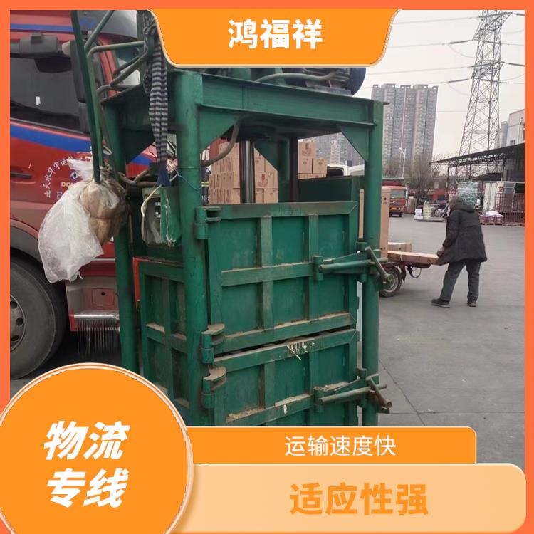 西安到温州物流公司 适应性强