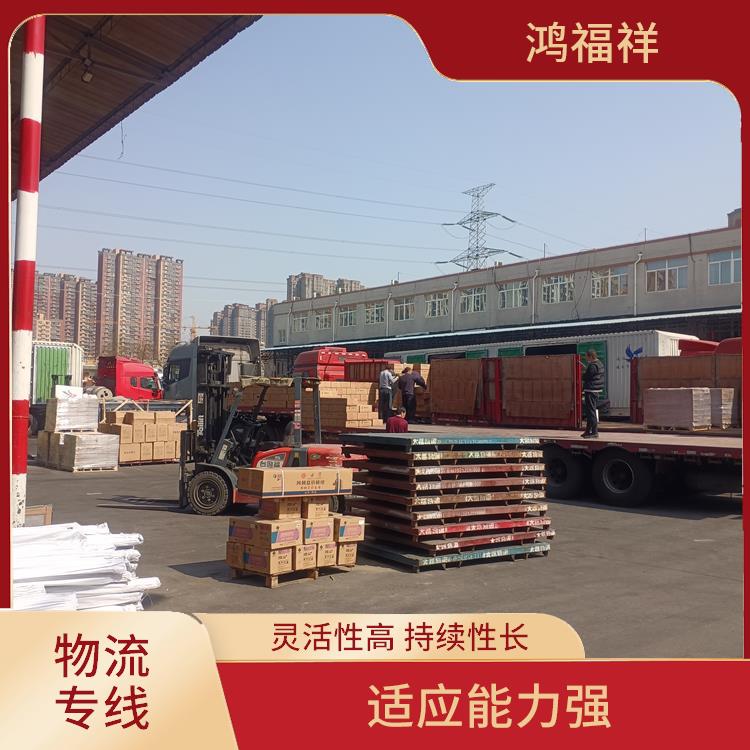 西安到保定物流電話 一站式運(yùn)輸