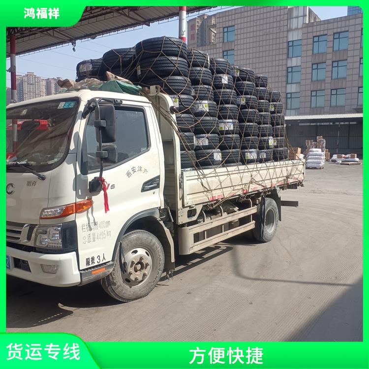 西安到臨夏物流運(yùn)輸公司 綜合運(yùn)輸系統(tǒng)較為完善 適應(yīng)能力強(qiáng)