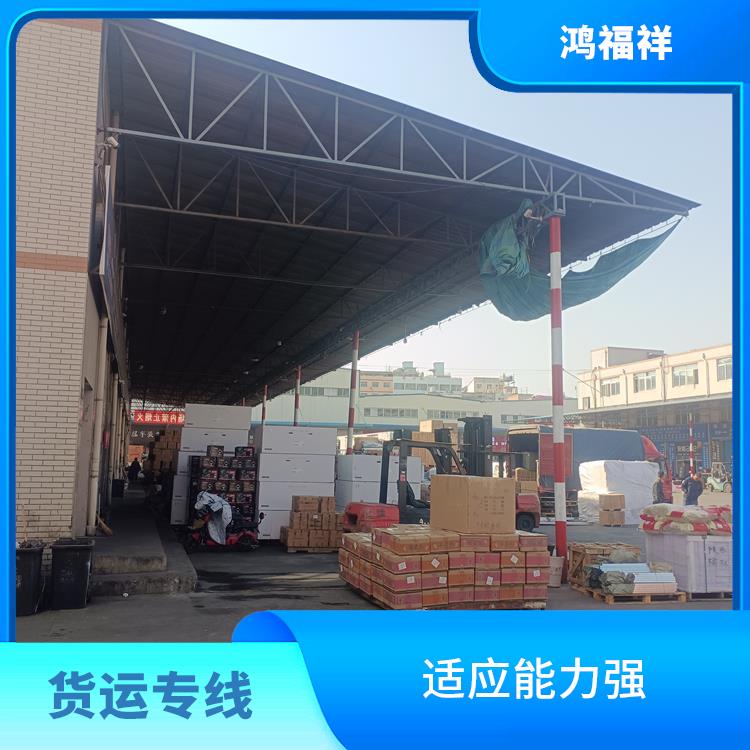 西安到淮南货运公司 一站式运输