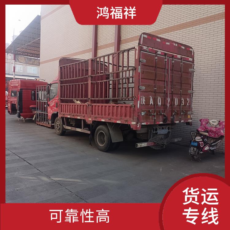西安到淮南货运公司 一站式运输