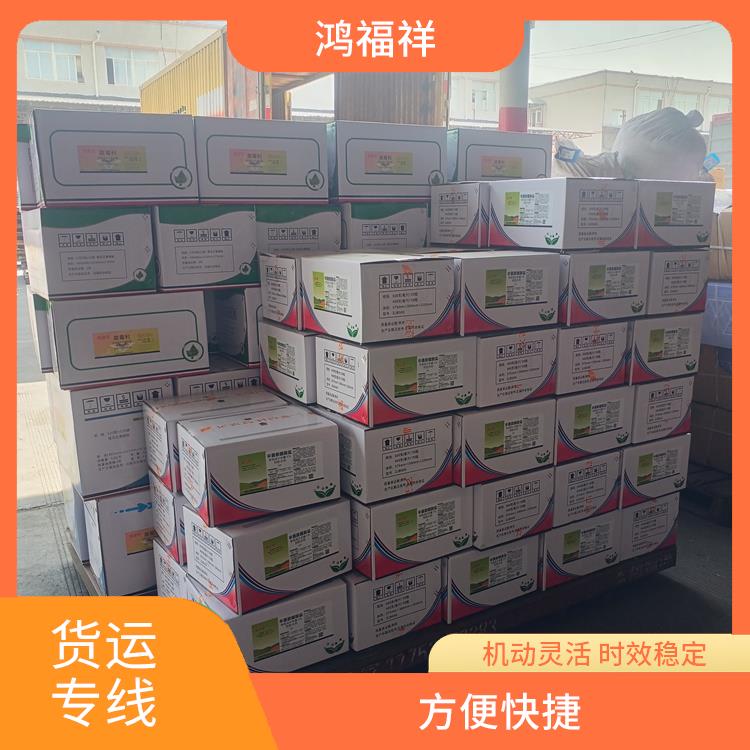 西安到陇南货运电话 灵活性高 持续性长