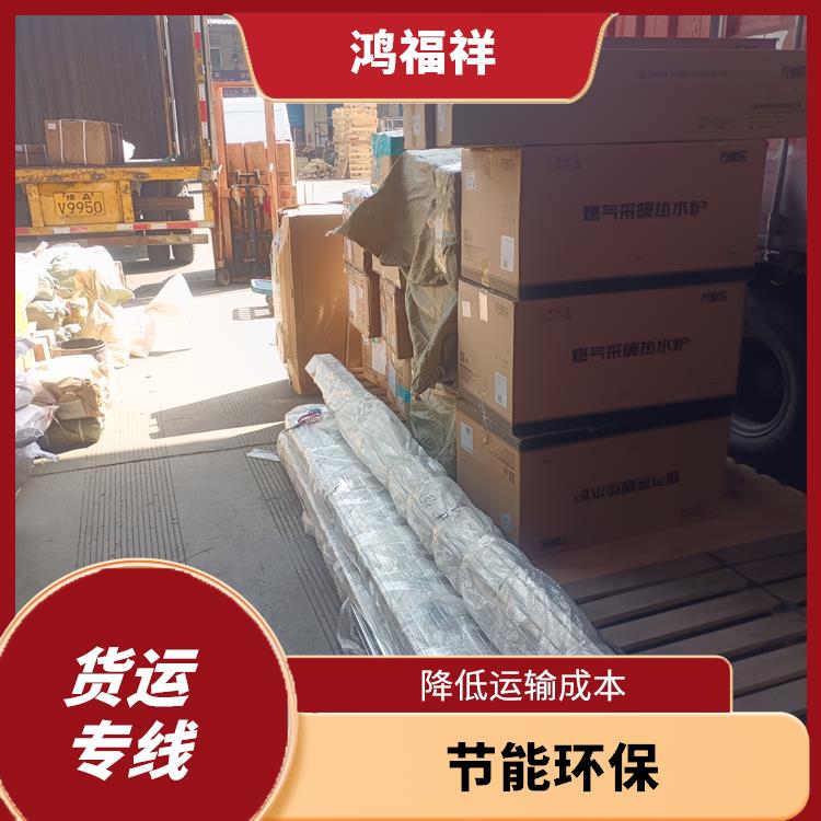 西安到陇南货运电话 灵活性高 持续性长