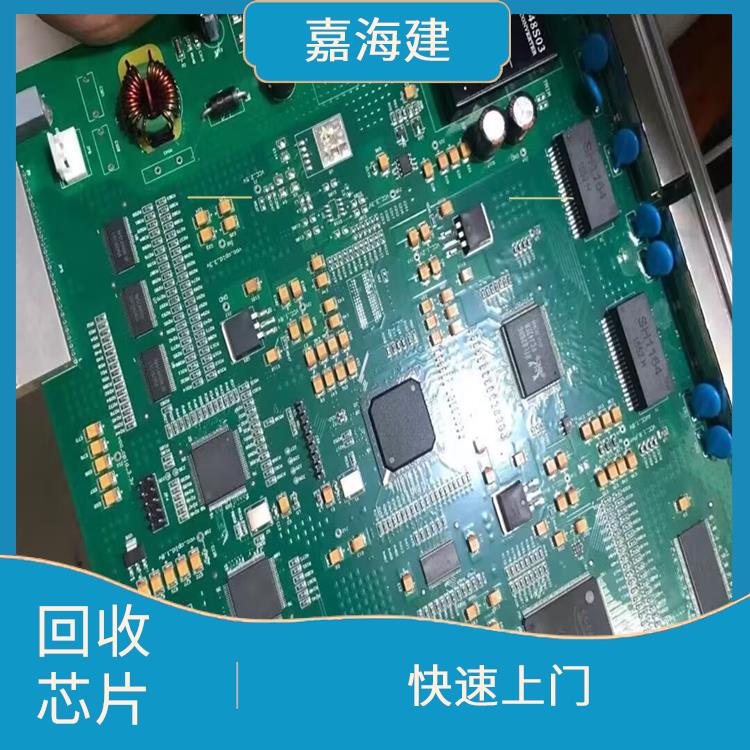 衢州上门回收ic电子料厂家 实现成本节约 快速上门