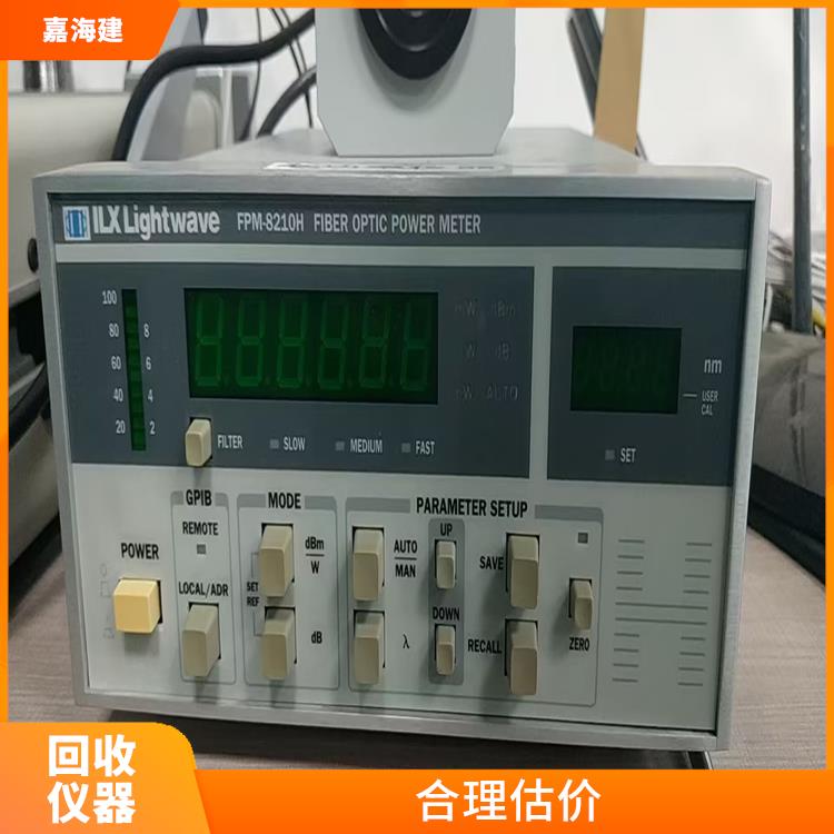 上海回收光谱仪
