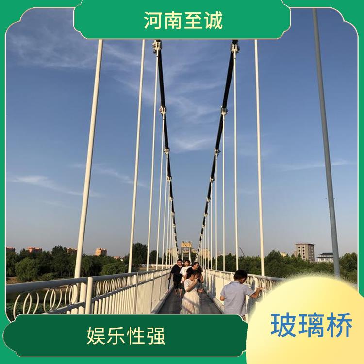 沈阳玻璃吊桥施工 跨度大 桥面宽