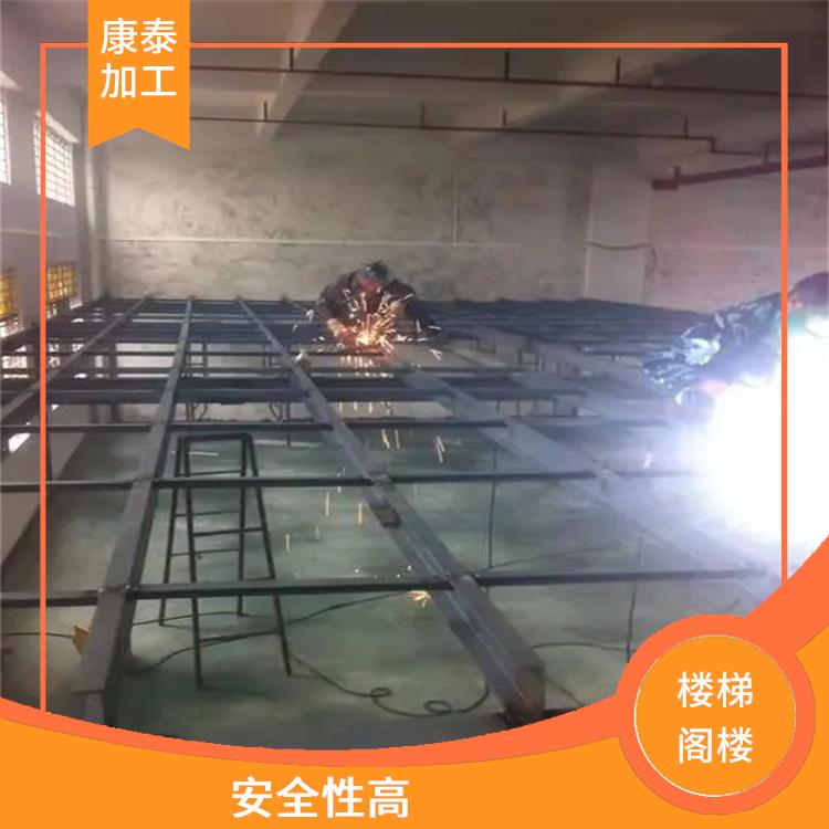 重庆渝中区设计生产钢结构楼梯定做 安全性高