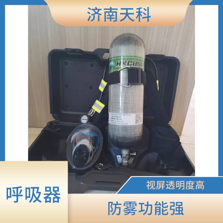 适应性强 RHZKF6.8L/30Mpa正压式空气呼吸器 操作维护方便