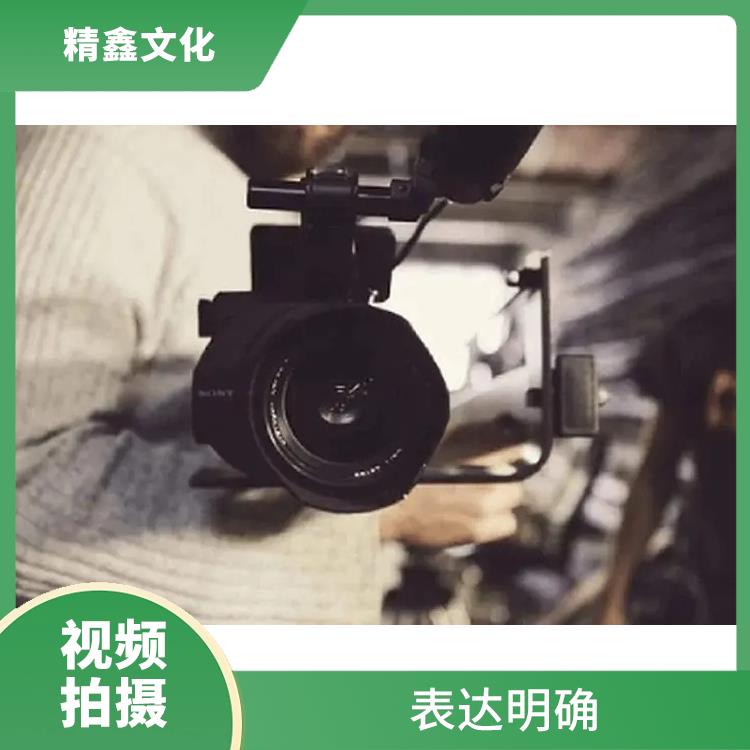 朔州短拍摄视频公司 操作简单 快速剪辑并实时发布