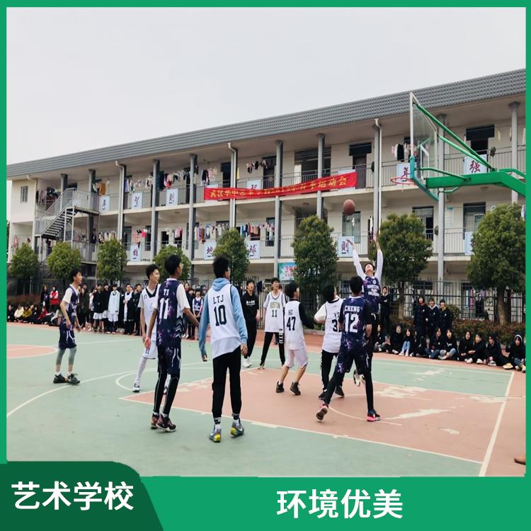武汉艺术学校体育专业分类及大全 完善的教学设备 艺术门类丰富