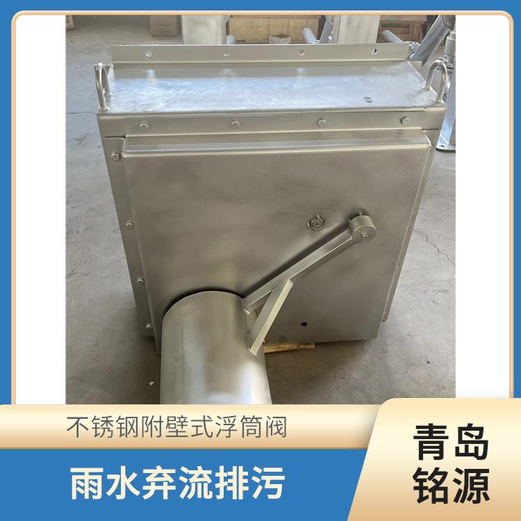 武汉限流阀浮控恒流阀 自控截污装置