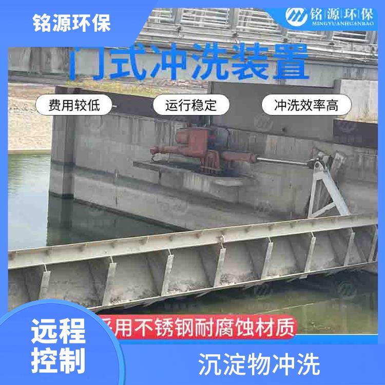 山东调蓄池反冲洗拍门大型管道池底冲洗 青岛铭源 门式冲洗堰门