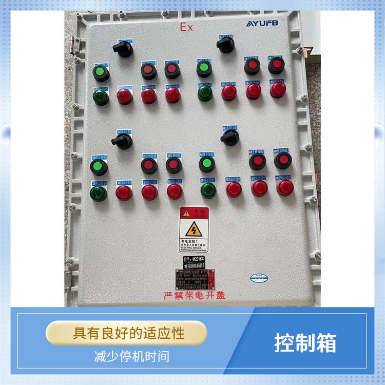 隔爆型防爆阀门控制箱 台州一控一防爆电动阀门控制箱 电话