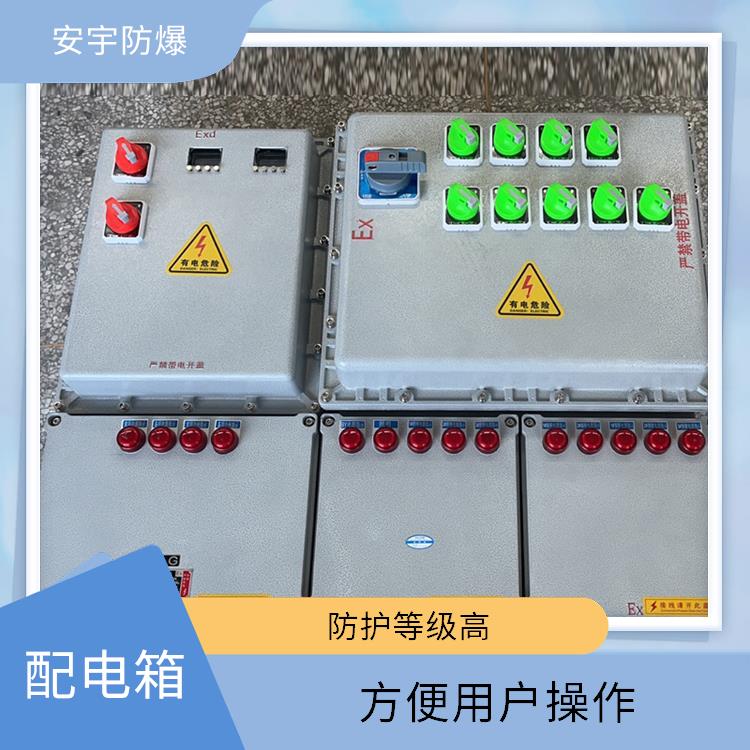 银川IICT4防爆配电箱 BXMD-11KXX防爆配电箱 供应