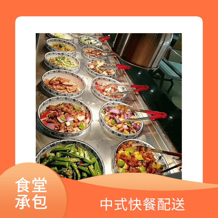 虎门食堂承包工作餐团餐配送服务 团体自助餐配送 提供员工高标准低消费餐饮服务公司