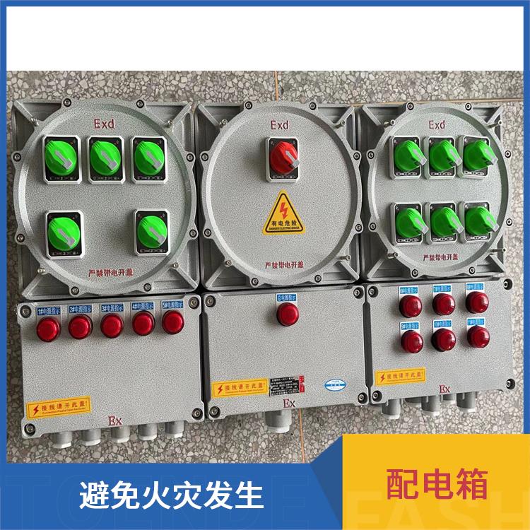 武汉BXMD-10KXX防爆配电箱 不锈钢防爆箱 厂家