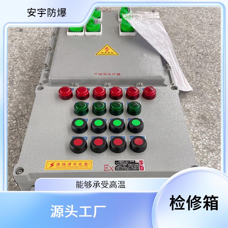 嘉兴BXX51-K63A防爆配电箱 400A防爆配电检修插座箱立式