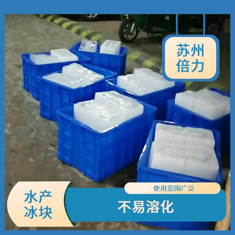 苏州市相城区太平街道水产用碎冰配送 晶莹剔透