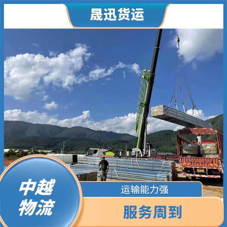 友谊关越南跨境运输 缩短运输时间 可靠性高