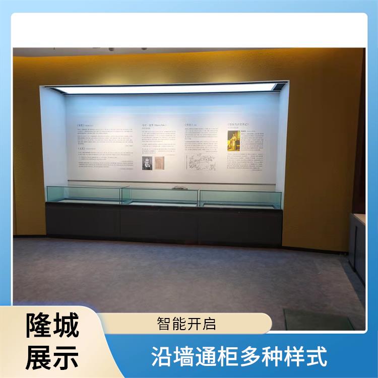 隆城展示-石嘴山博物馆沿墙柜报价