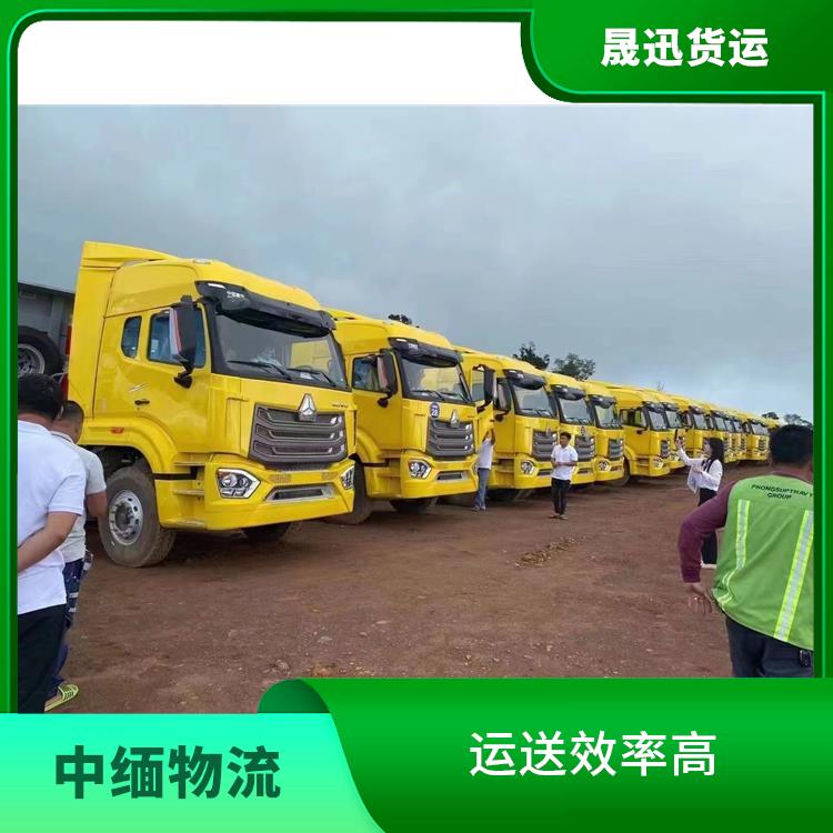 瑞丽口岸吊装业务 专线直达双向往返 服务周到
