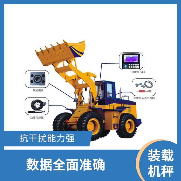 上海装载机秤电话 适用于工业环境 作业效率高