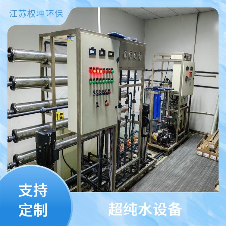 原水处理设备 单级反渗透纯水设备厂商 大型