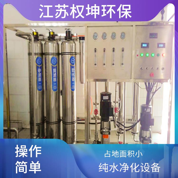 原水处理设备 EDI装置水处理系统直销 生化医用