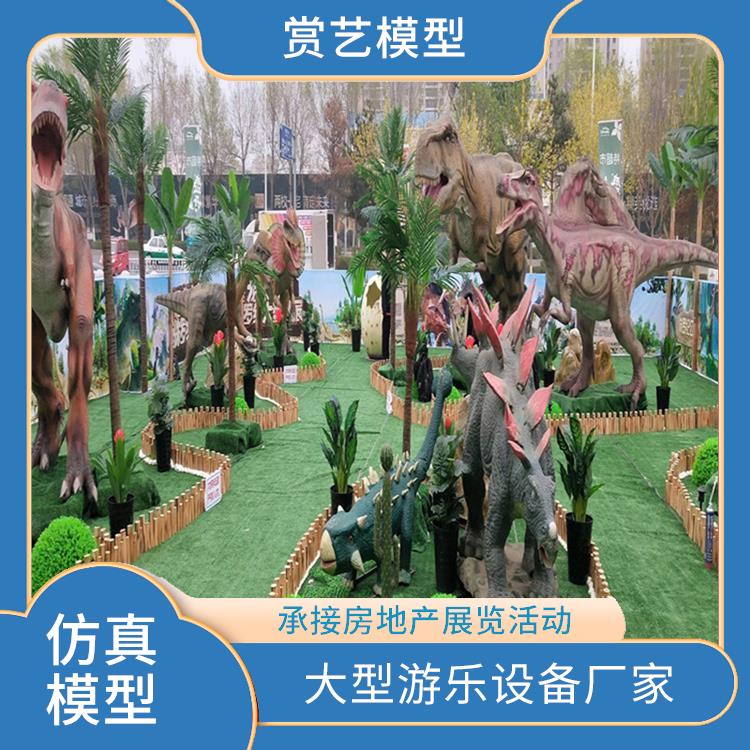 张家界仿真恐龙出售 大型恐龙出租生产厂家 定制各类尺寸仿真恐龙和动物