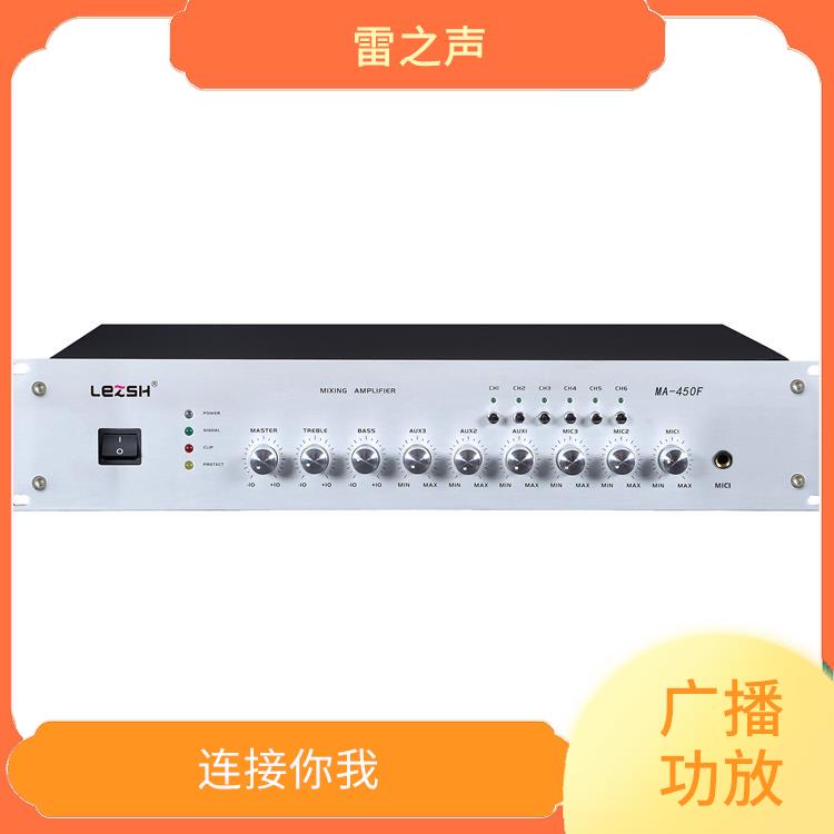 广州雷之声广播功放使用技巧 性能稳定 噪声系数低