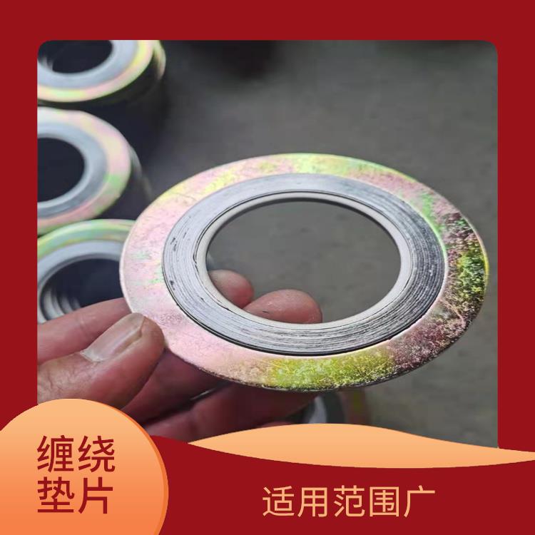 聚乙烯四氟夹304不锈钢波纹板垫片生产厂家 耐腐蚀性能 高耐磨性
