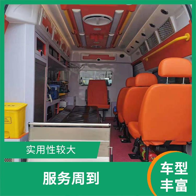 北京长途急救收费标准 往返接送服务 长途跨省