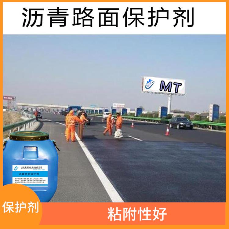 北京沥青路面露骨修复剂价格 具有良好的耐候性