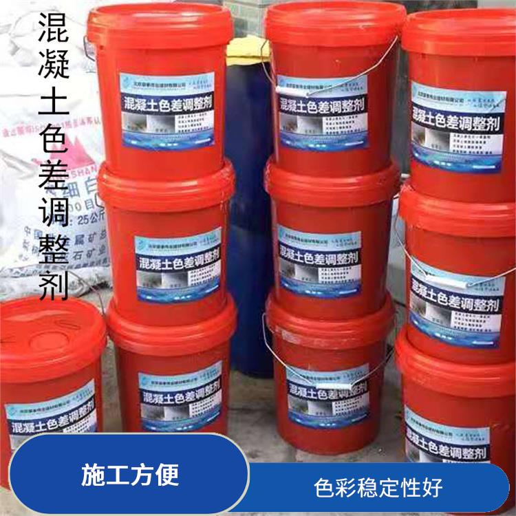 北京混凝土细微裂纹修复剂安装 耐久性强 具有良好的施工性能