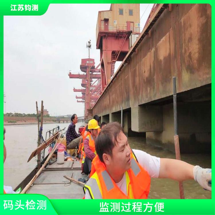 浙江码头评估费用 监测过程方便 检测数据准确度高