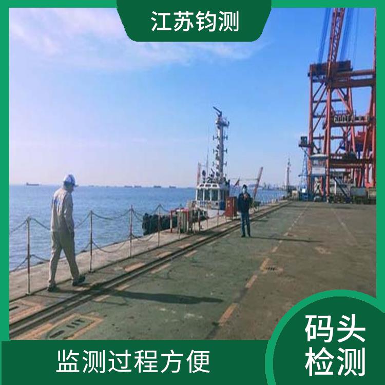 江苏码头检测公司 提高工作效率 可现场快速检测