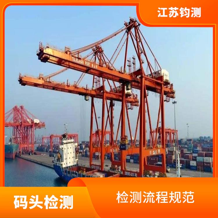 上海港口码头检测工程 提高工作效率 检测模式成熟稳定